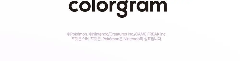 [5월 올영픽/포켓몬 에디션] 컬러그램 메타몽 에디션 20종 골라담기 상세페이지 66